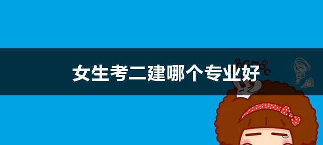 这是许多女生在皇庭娱乐登录成为切尔西