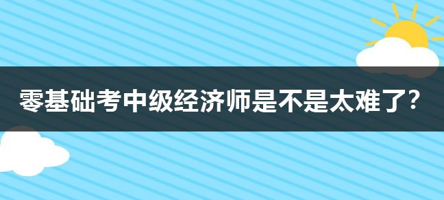 居主任医师之下
