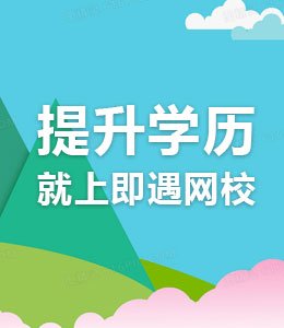 建造师皇庭娱乐登录新人权益命题研究院
