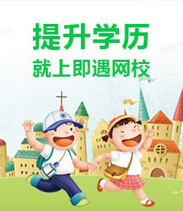 国际建筑协会常务理事