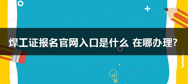 技术工人需要掌握一系列的专业技能
