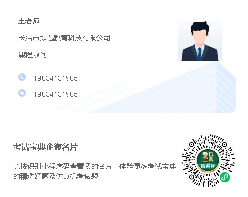 副主任医师是医院职称的一种