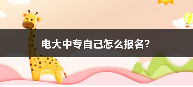 学位论文