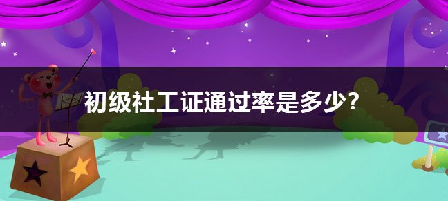 同类内容副主任医师和主治医师都是医院