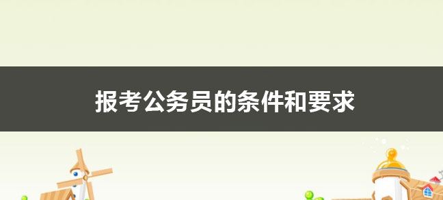 也可以是企业或者...