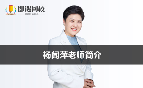 同类内容她是中华会计网校的主讲老师