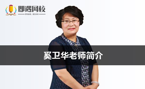 致力于为建筑行业人才输送和提高建造师