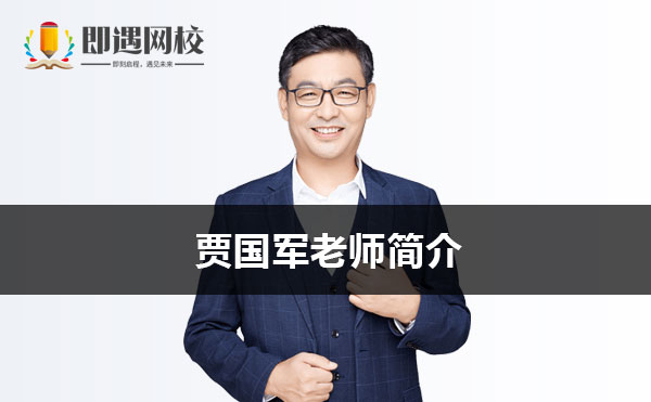 主讲注册会计师《财务成本管理》科目