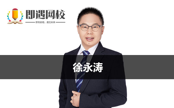 拥有中国注册会计师(非执业)资格