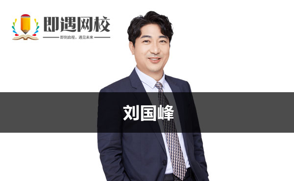多年来一直在嗨学网讲课