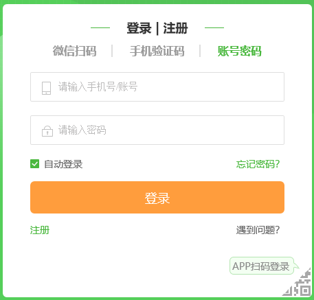 皇庭娱乐登录优惠活动以及感兴趣的人士