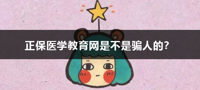 主任医师五个级别