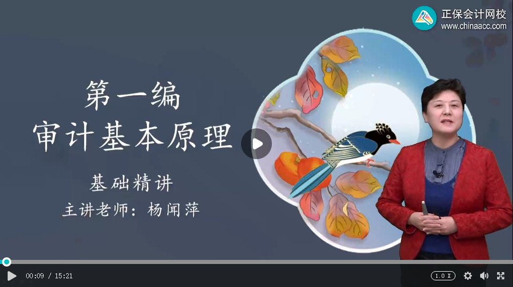 北京信息科技大学的副教授