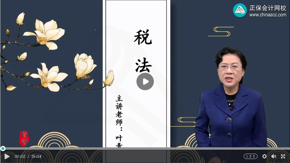 拥有会计学硕士学位