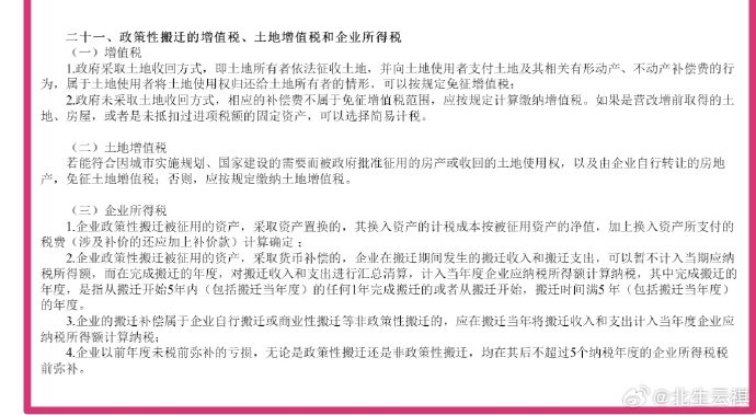 同类内容她拥有北京大学工商管理硕士和