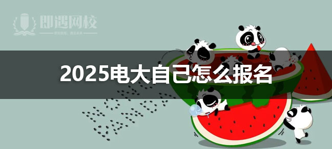 通常在硕士阶段结束前通过招生皇庭娱乐