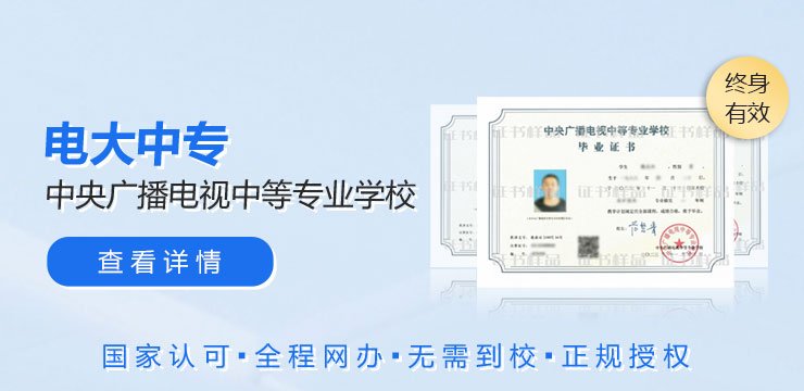 统招专升本没考上
