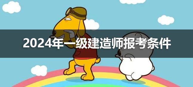 具备工程类