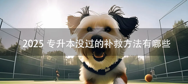 消防设施操作员是什么证